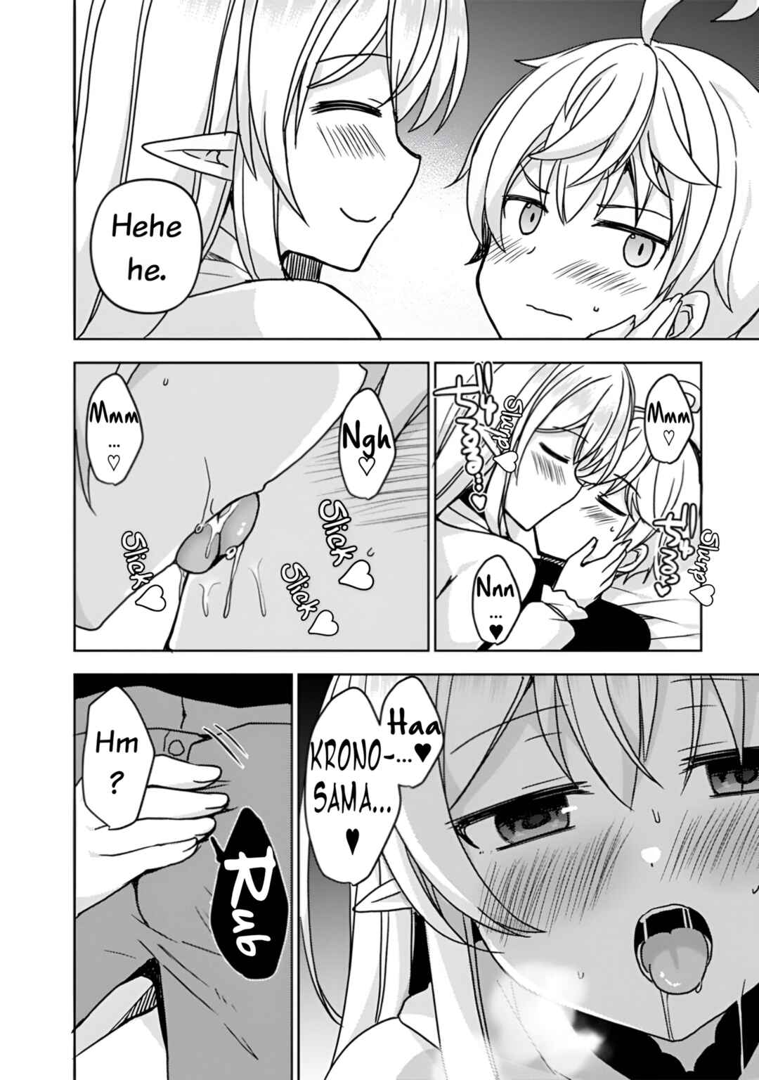 "Saikyou Status" wo Hikitsuide Ningen ni Tensei Shita Seijuu Behemoth, Yuusha no Konyakusha (Ohimesama) wo Ukkari Netotteshimau Chapter 2 - Page 4