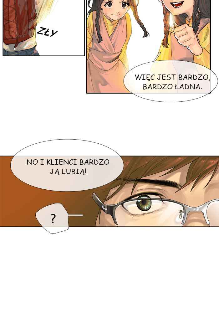 For the Sake of Sita Chapter 0 - Page 14