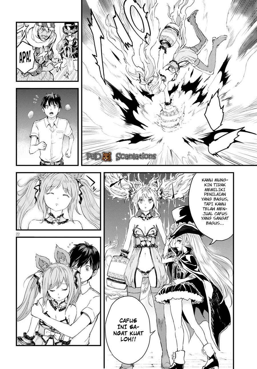 Alcafus Chapter 3 - Page 25