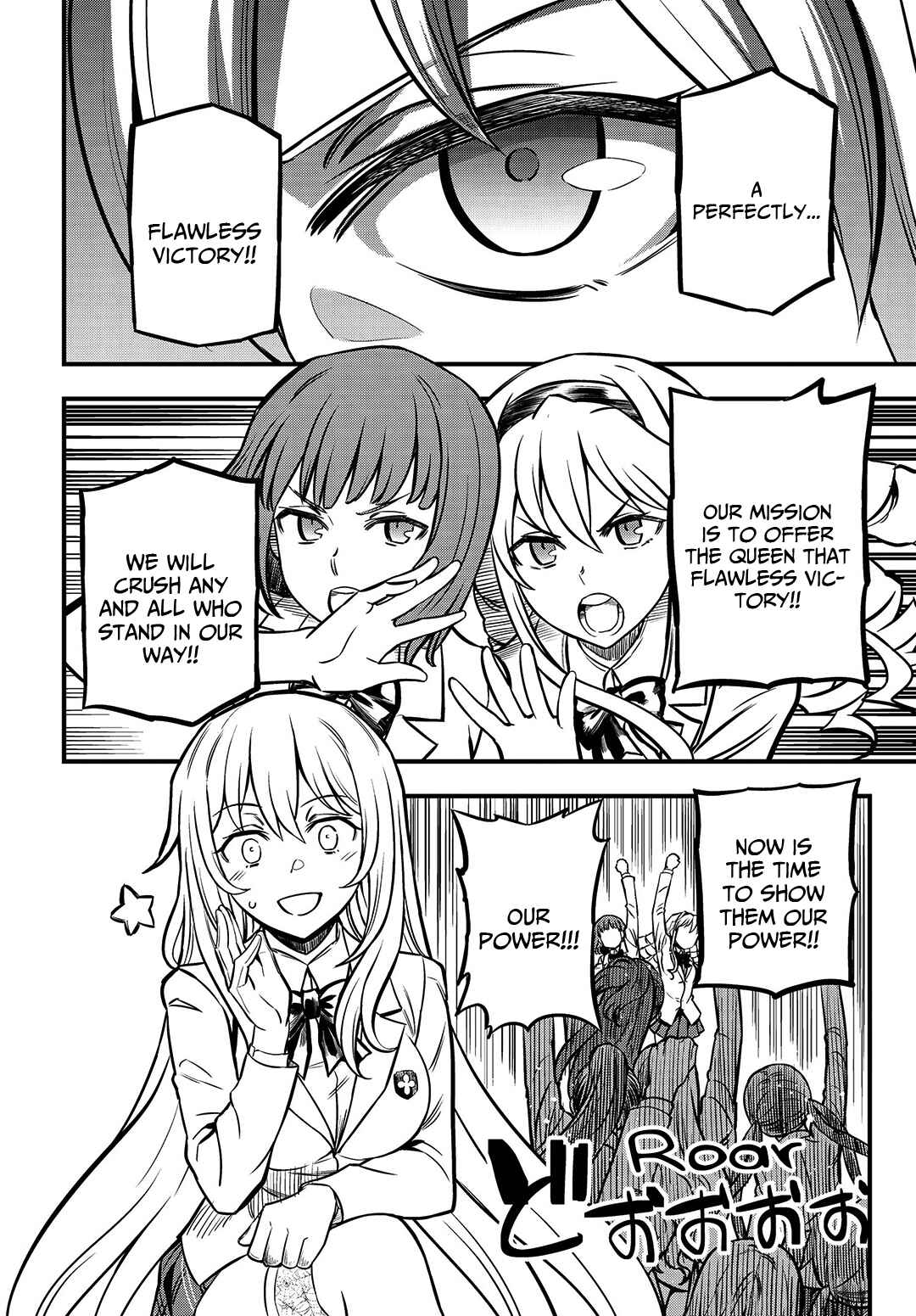 Toaru Majutsu no Index Gaiden - Toaru Kagaku no Mental Out Chapter 2 - Page 2