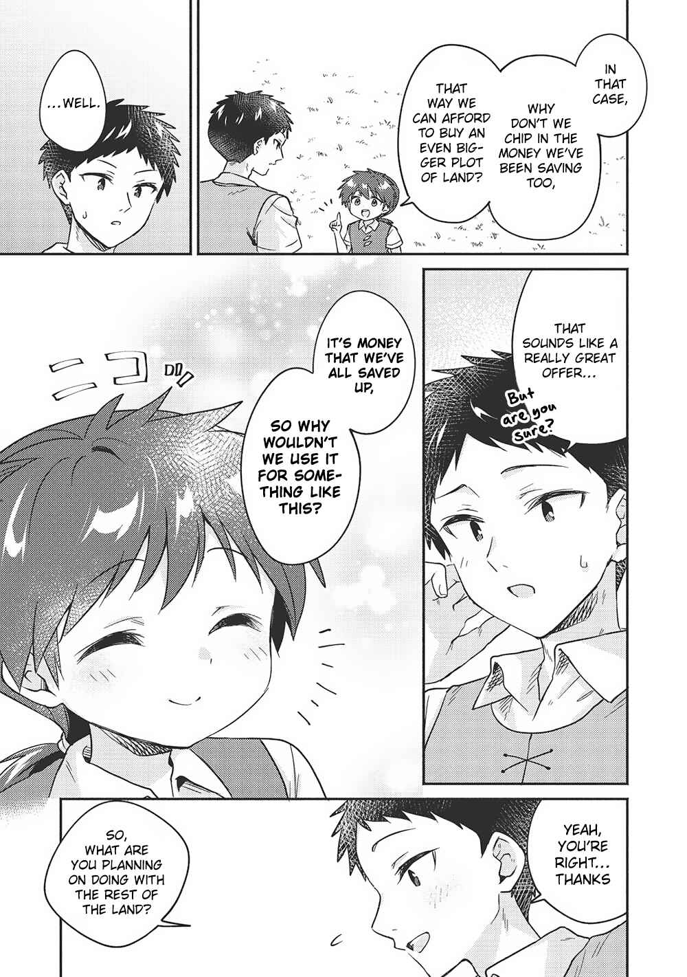 Kojiin Tamer Chapter 42 - Page 12