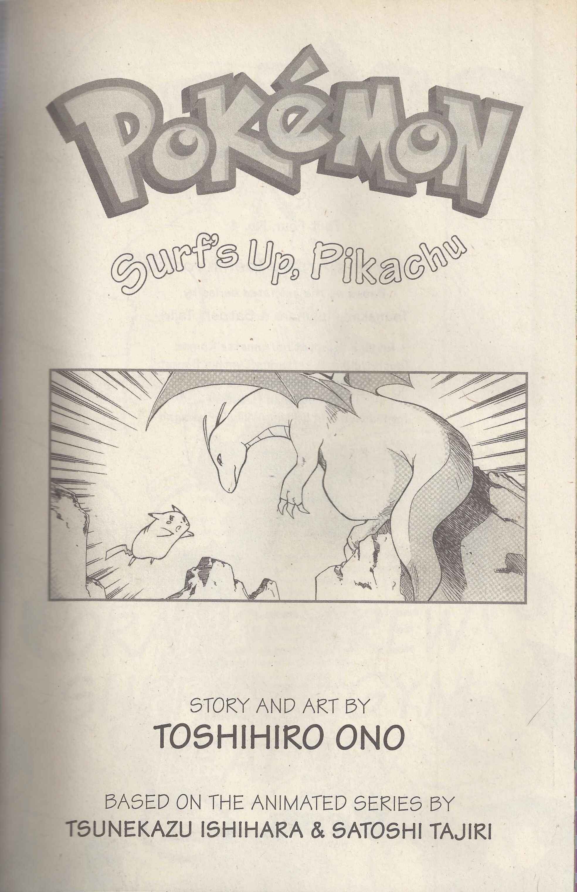 Electric Tale! Pikachu Chapter 17 - Page 1