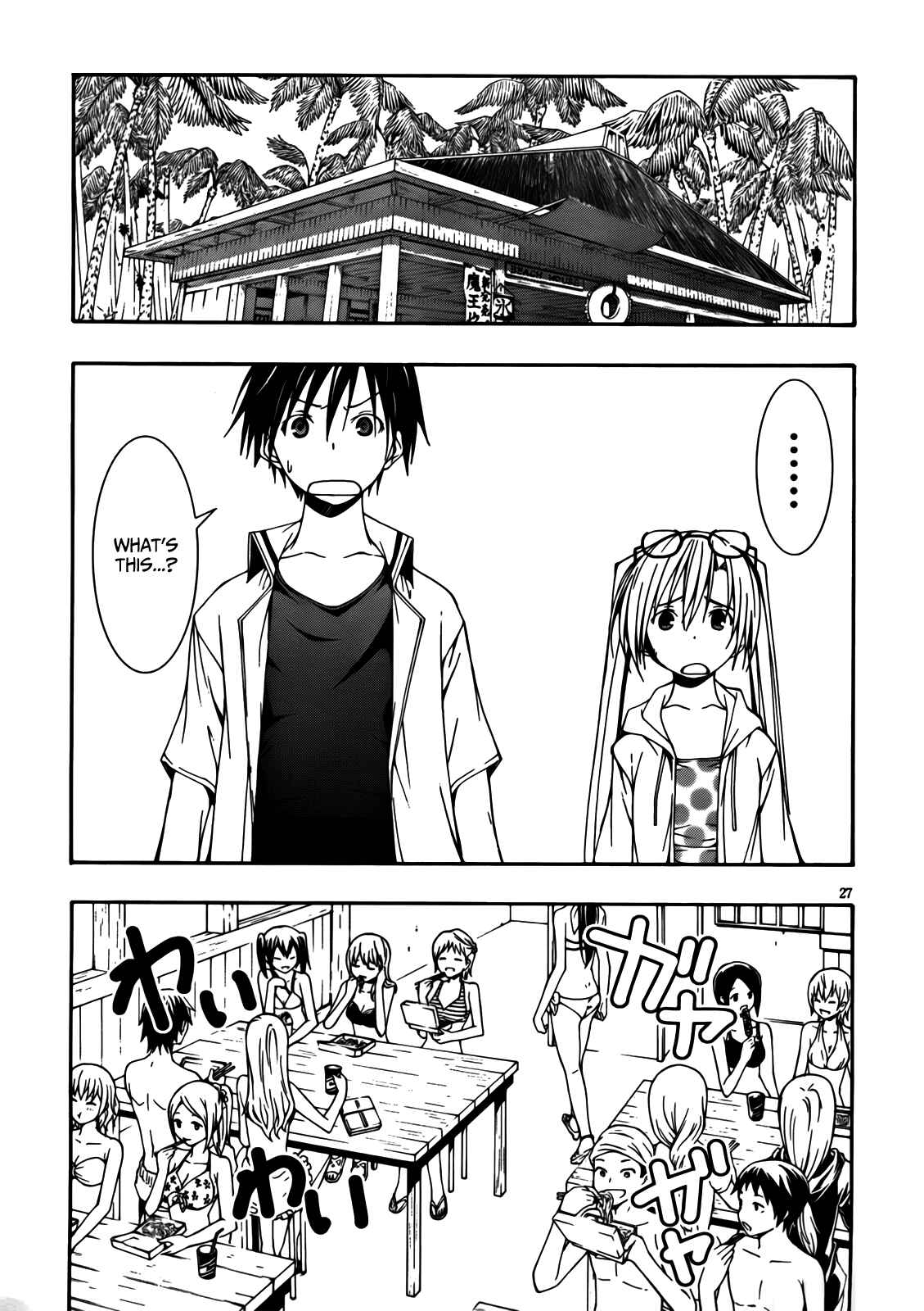 Trinity Seven - 7-Nin no Masho Tsukai Chapter 5 - Page 28