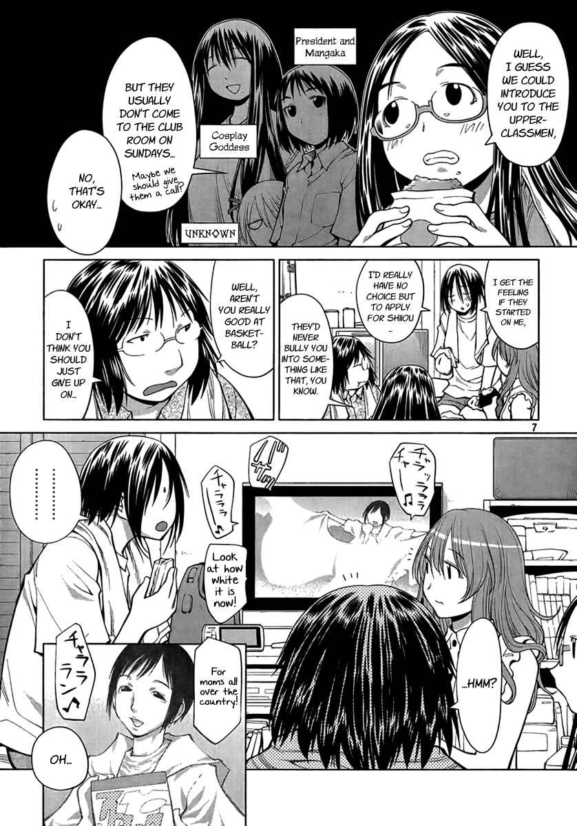 Genshiken Nidaime - The Society for the Study of Modern Visual Culture II Chapter 69 - Page 7