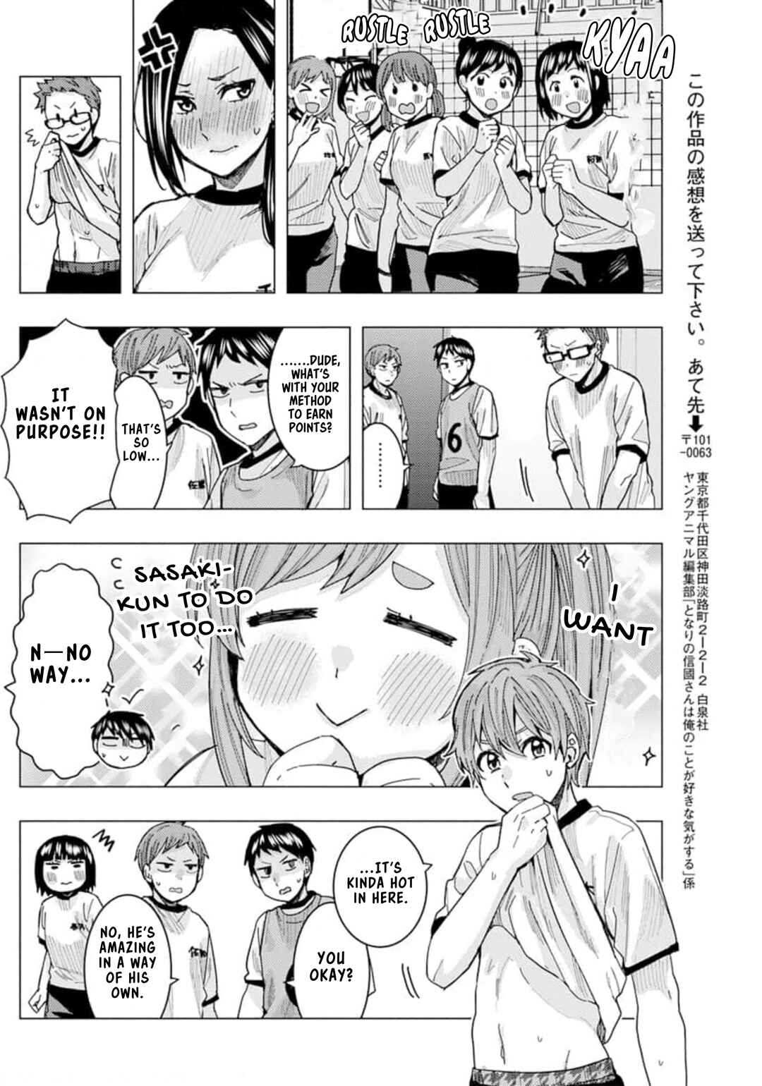 Tonari no Nobukuni-san wa Ore no Koto ga Suki na Ki ga Suru Chapter 22 - Page 13