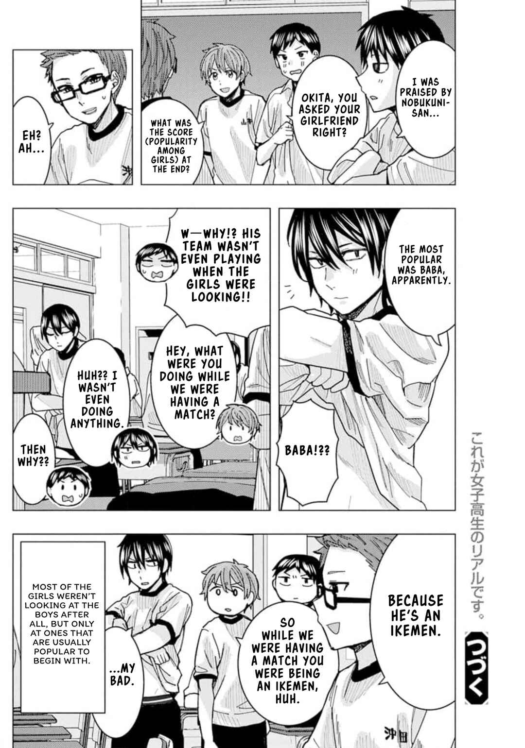 Tonari no Nobukuni-san wa Ore no Koto ga Suki na Ki ga Suru Chapter 22 - Page 15