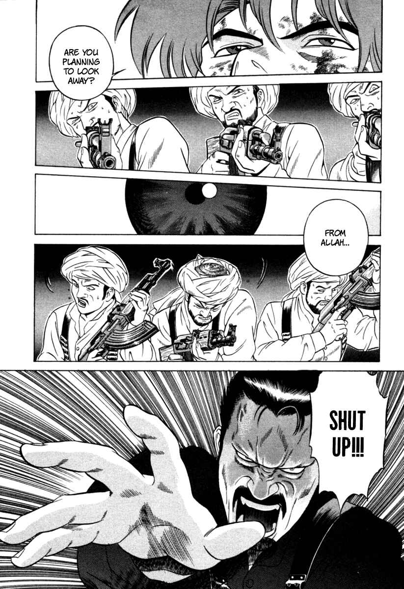 Yugo Chapter 8 - Page 16
