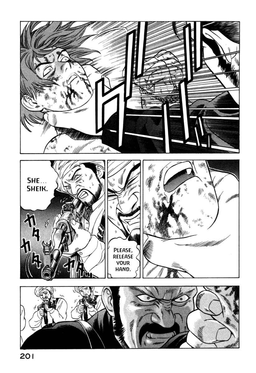 Yugo Chapter 8 - Page 17