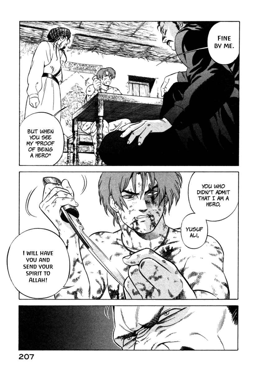 Yugo Chapter 8 - Page 23