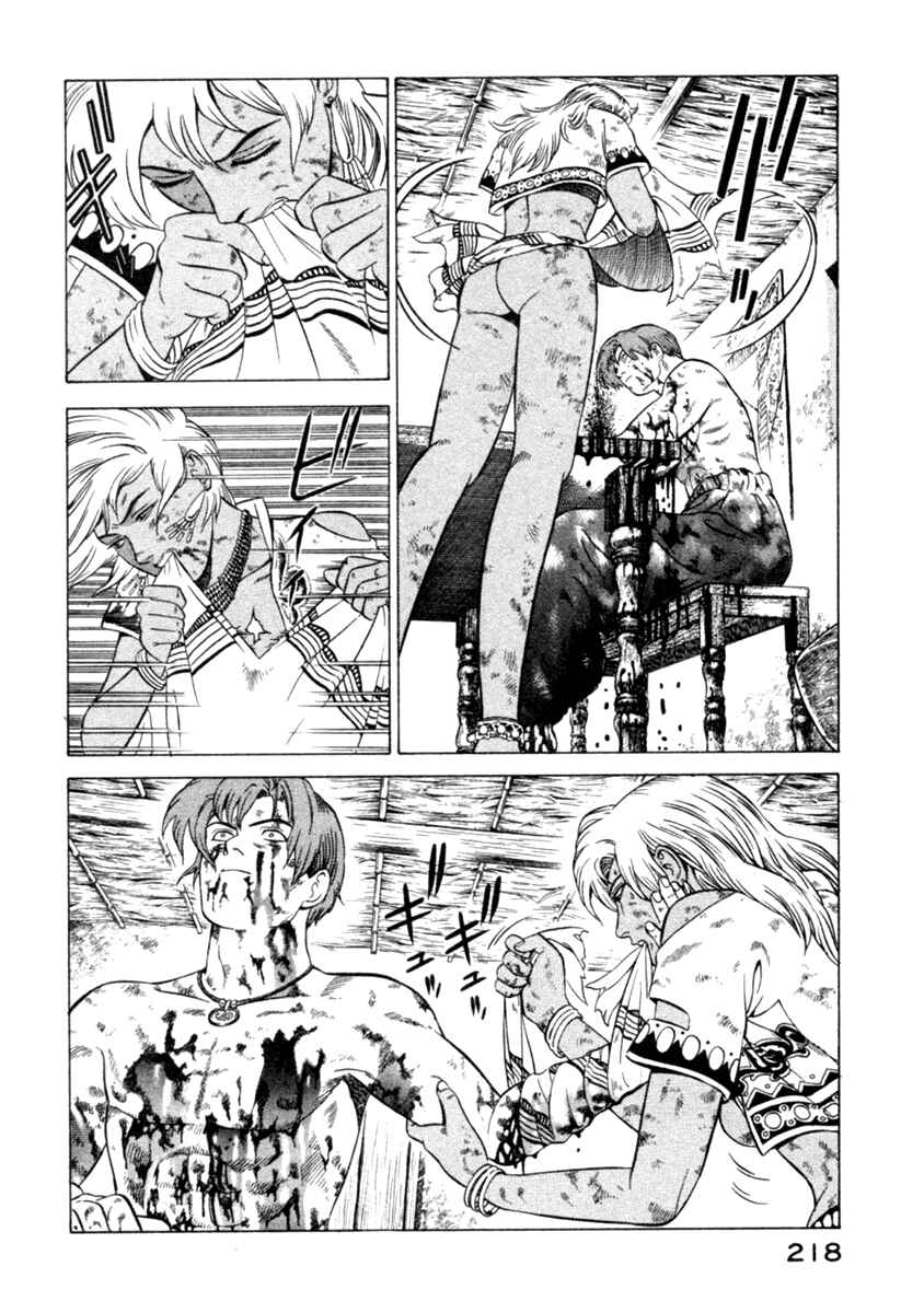 Yugo Chapter 8 - Page 34