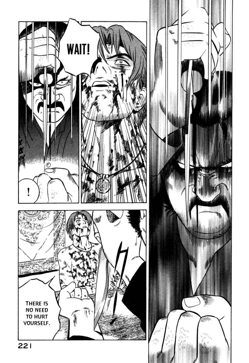 Yugo Chapter 8 - Page 37
