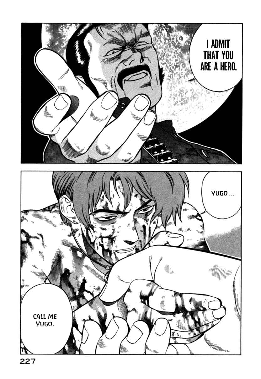 Yugo Chapter 8 - Page 43