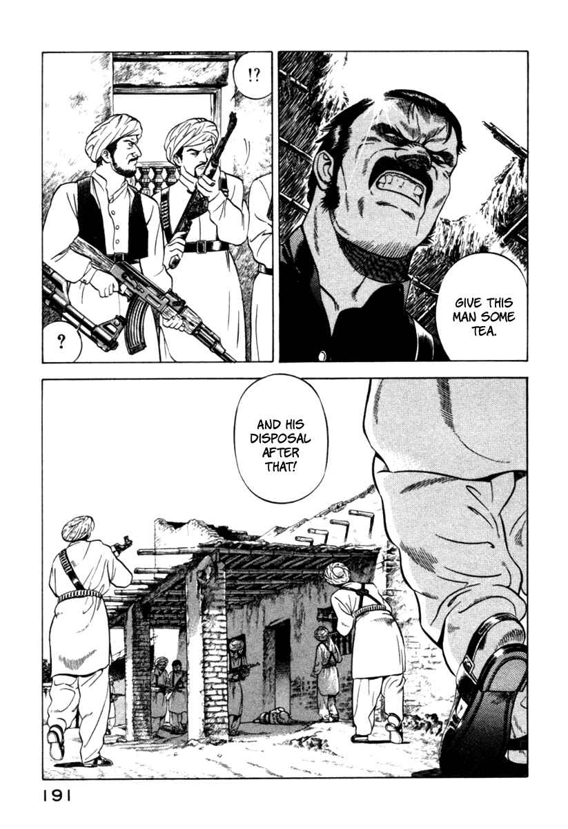 Yugo Chapter 8 - Page 7