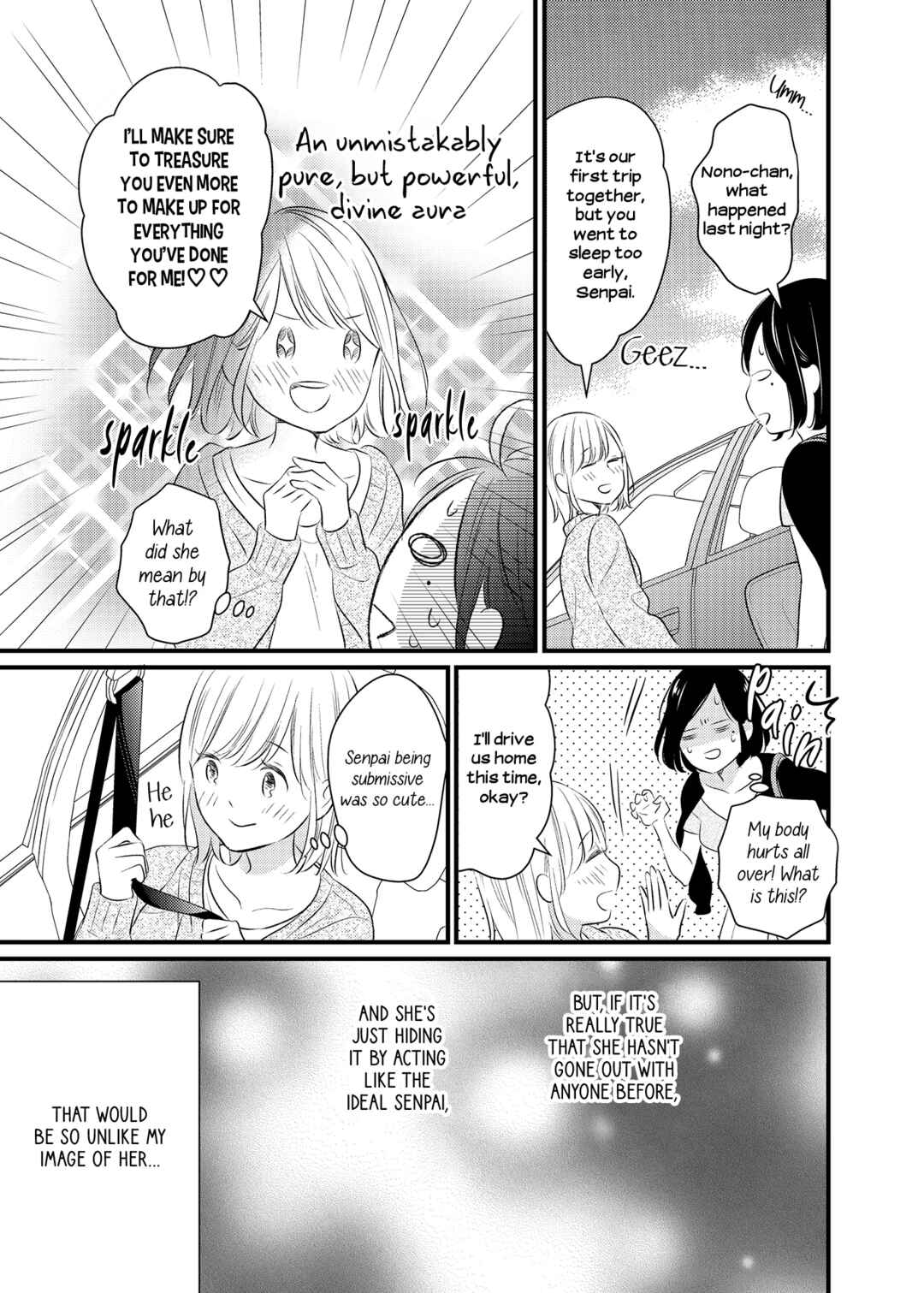 Takane no Hana to Futsuu no Ko Chapter 3 - Page 11