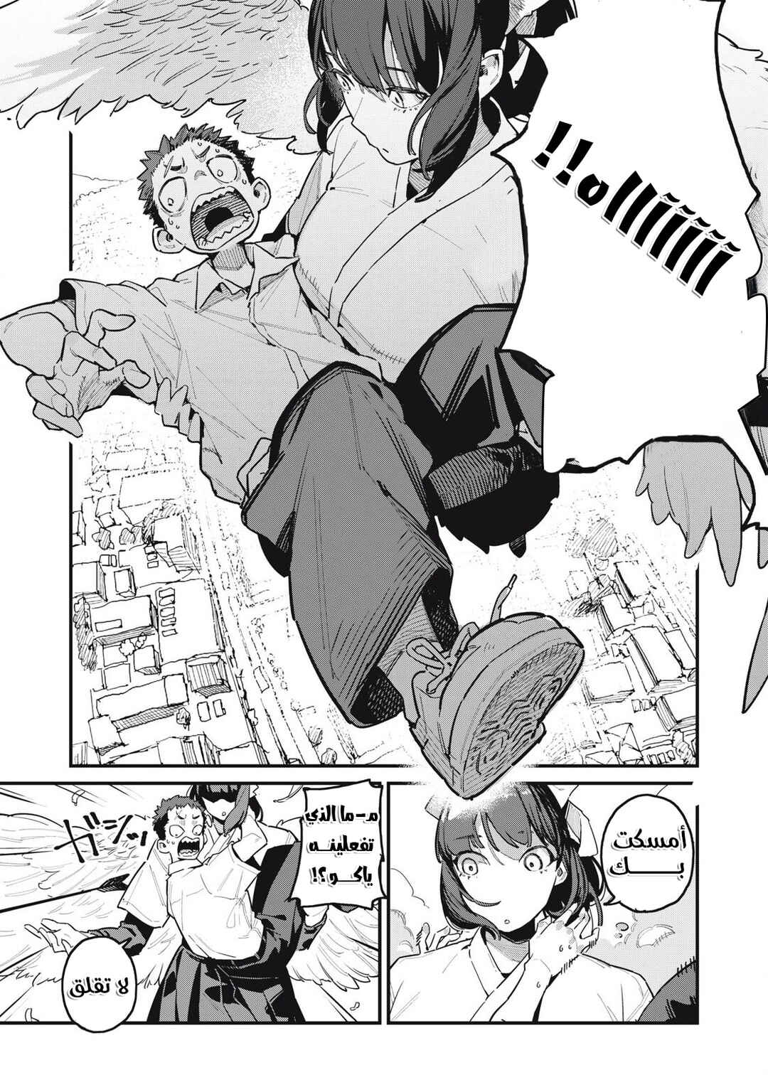 Cupid no Hatsukoi Chapter ? - Page 28