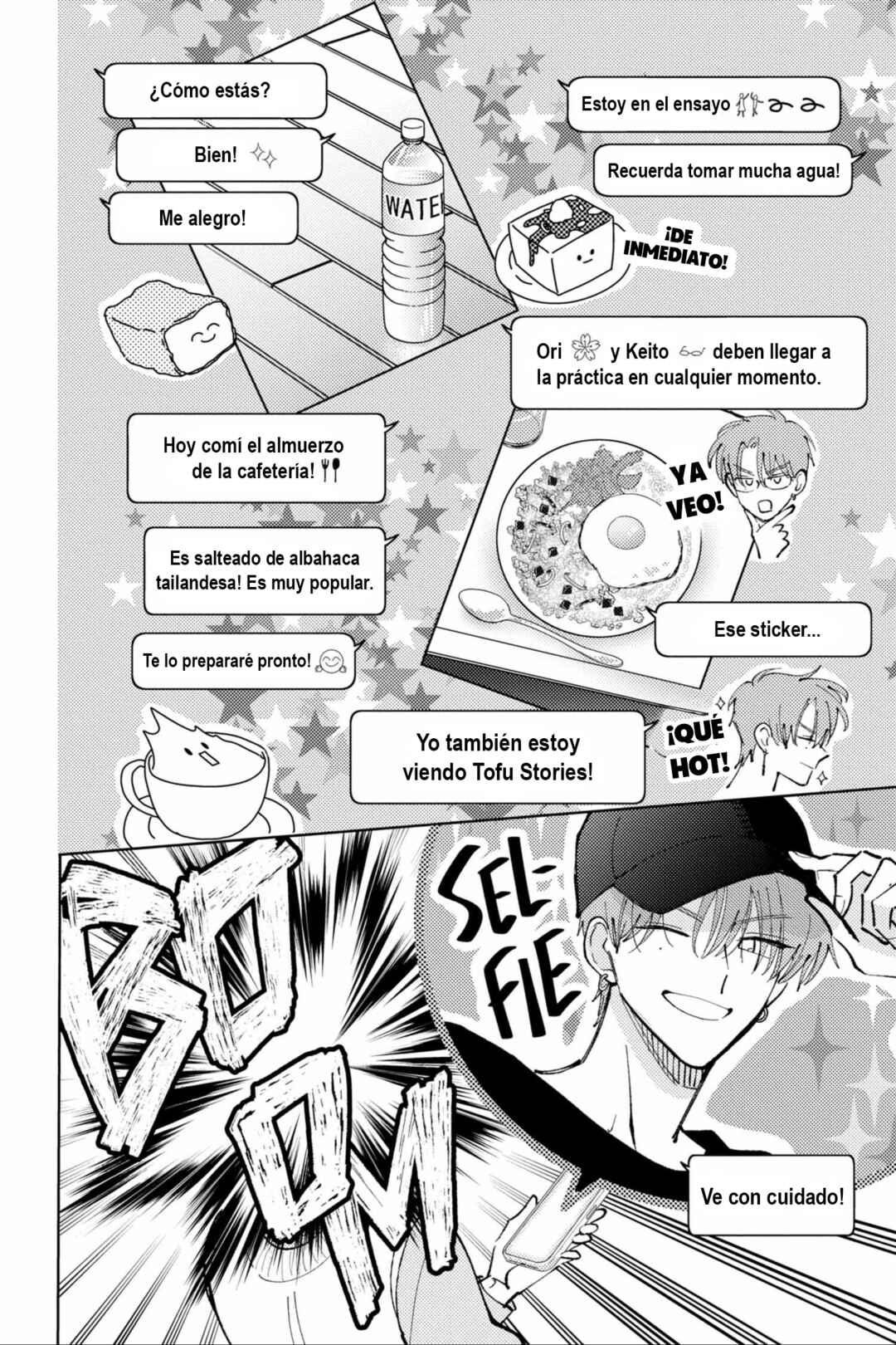 Tamon-kun Ima Docchi!? Chapter 48 - Page 25