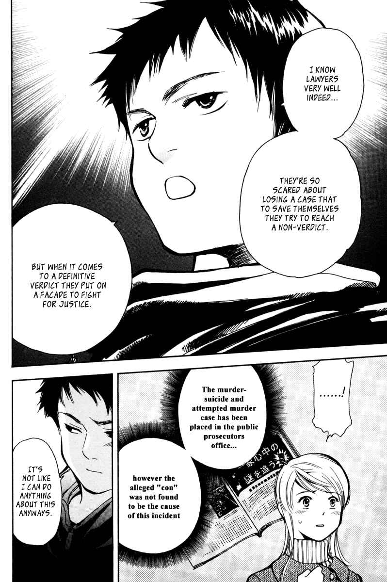 Kurosagi: The Black Swindler Chapter 12 - Page 16