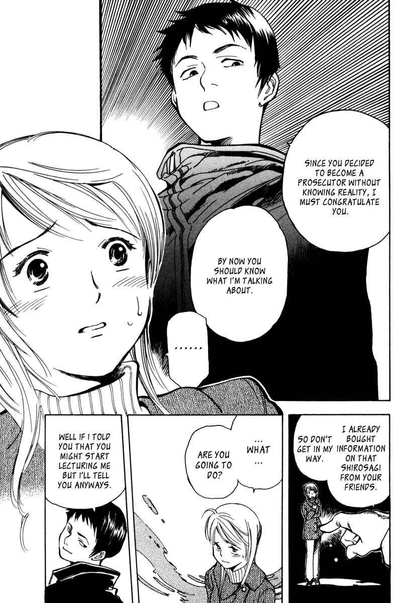 Kurosagi: The Black Swindler Chapter 12 - Page 17