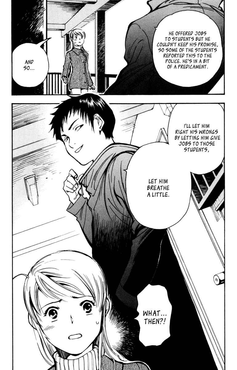 Kurosagi: The Black Swindler Chapter 12 - Page 18