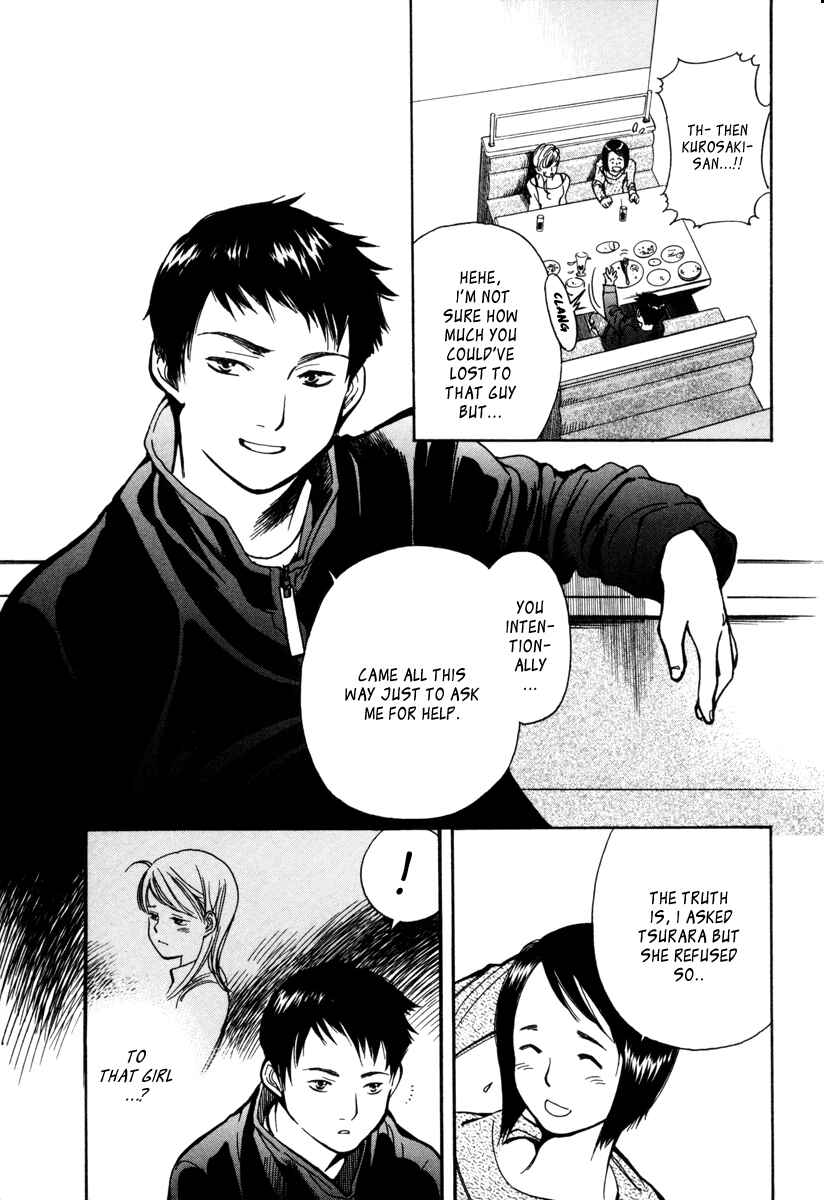 Kurosagi: The Black Swindler Chapter 12 - Page 3