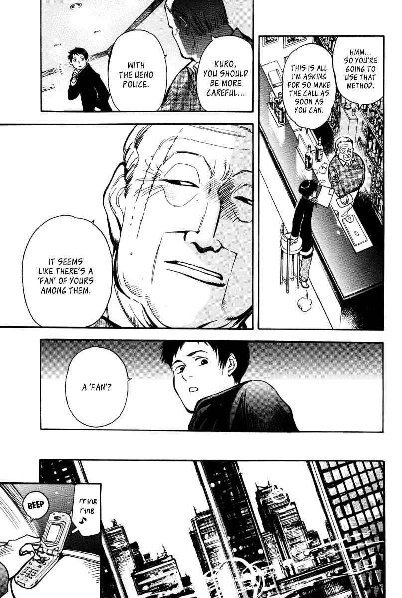 Kurosagi: The Black Swindler Chapter 12 - Page 7