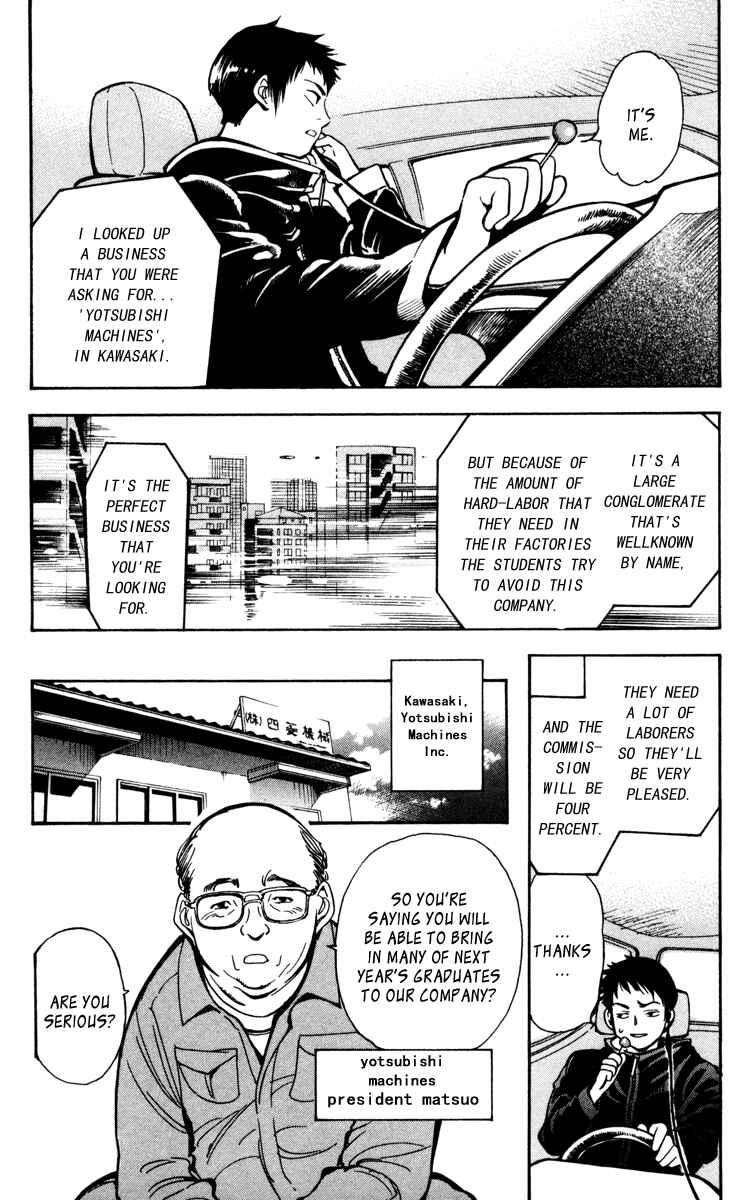 Kurosagi: The Black Swindler Chapter 12 - Page 8
