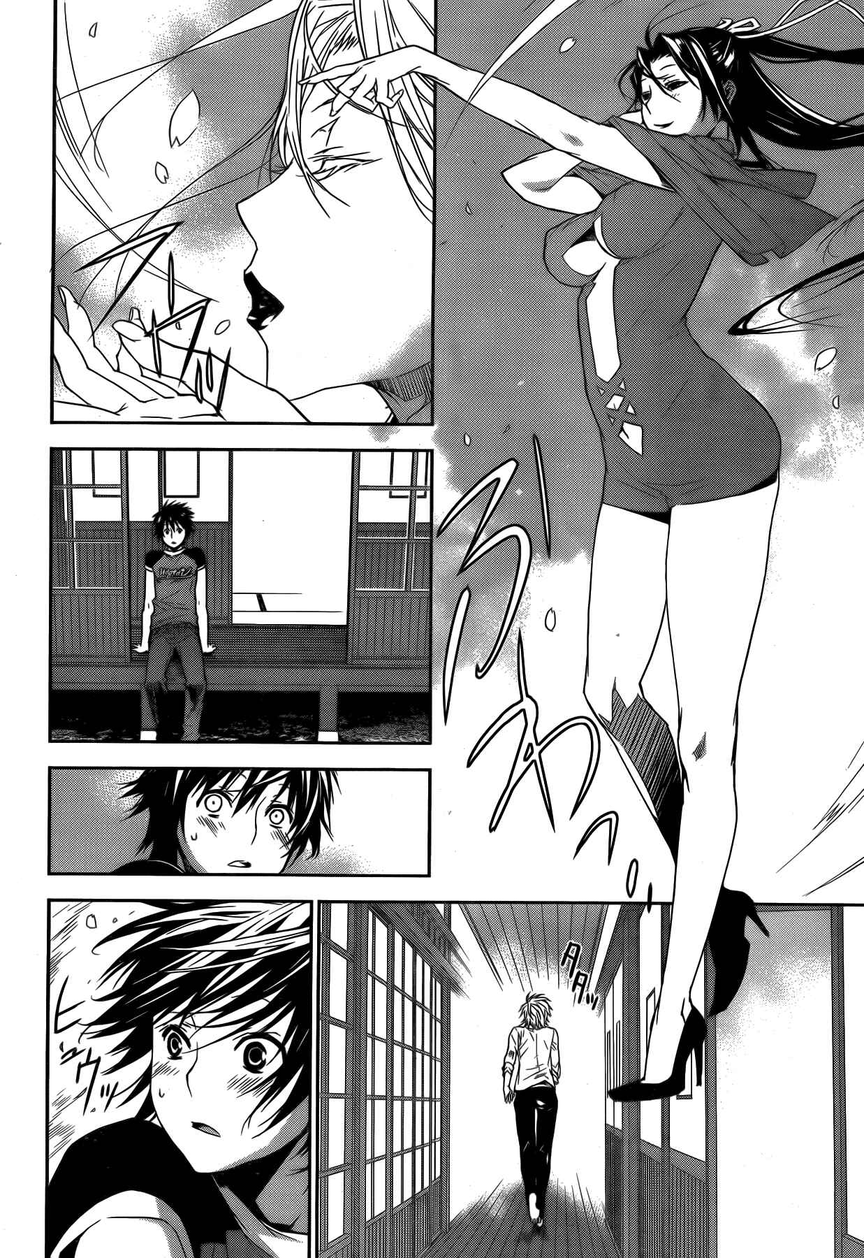 Sekirei Chapter 135 - Page 13