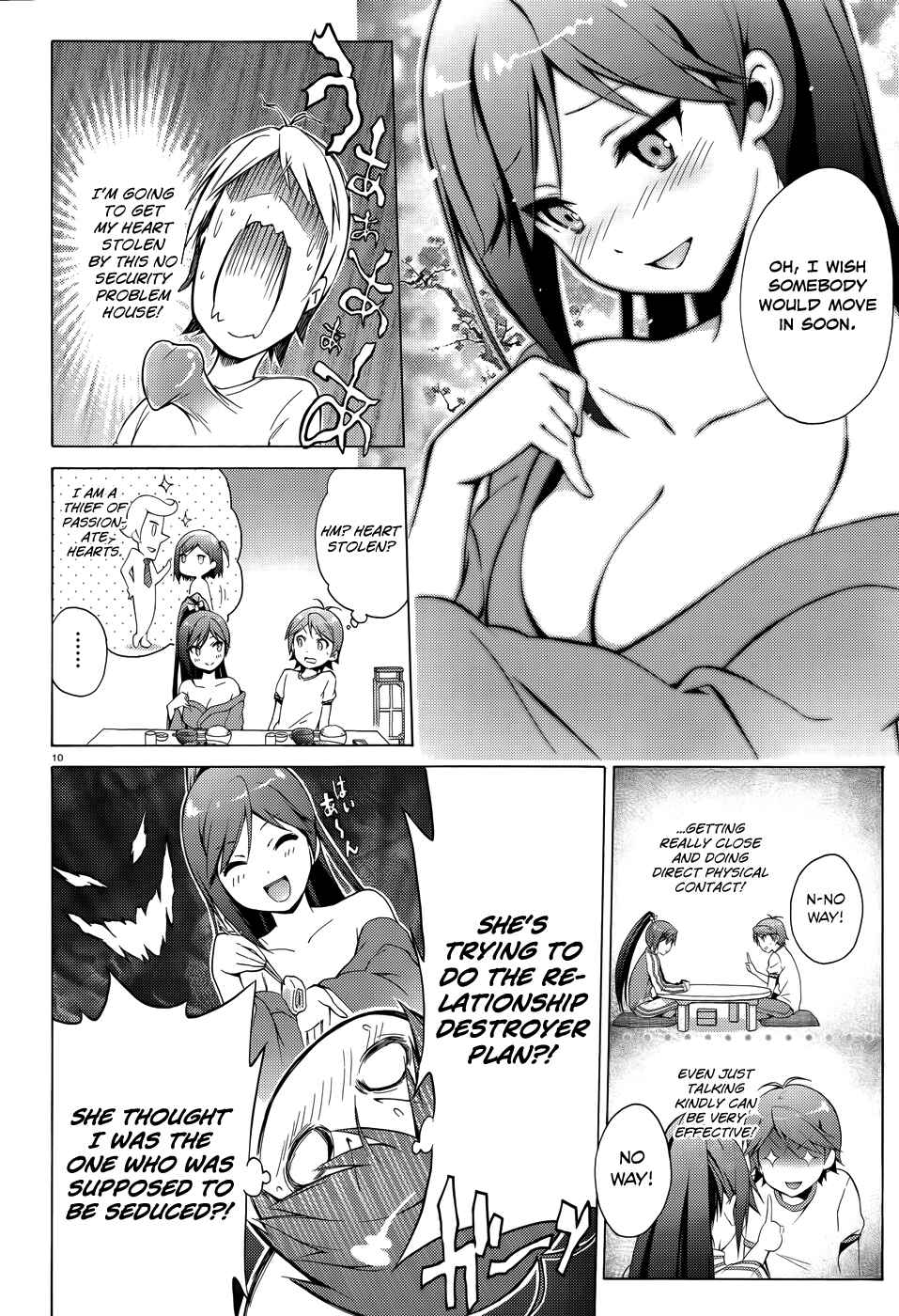 Hentai Ouji to Warawanai Neko. Chapter 24 - Page 11