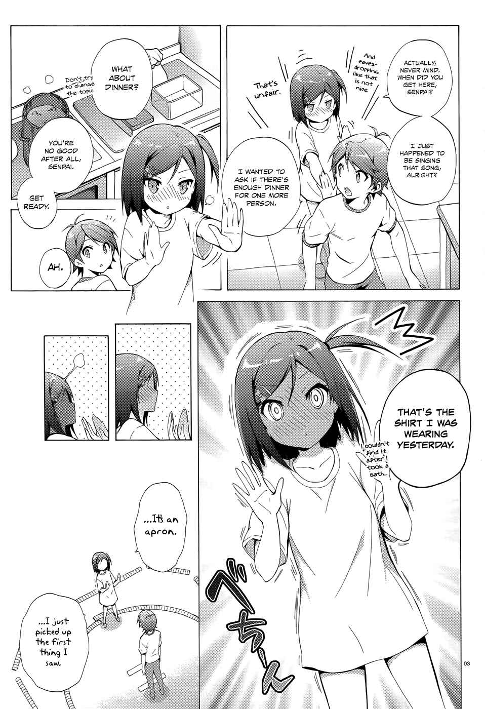 Hentai Ouji to Warawanai Neko. Chapter 24 - Page 4