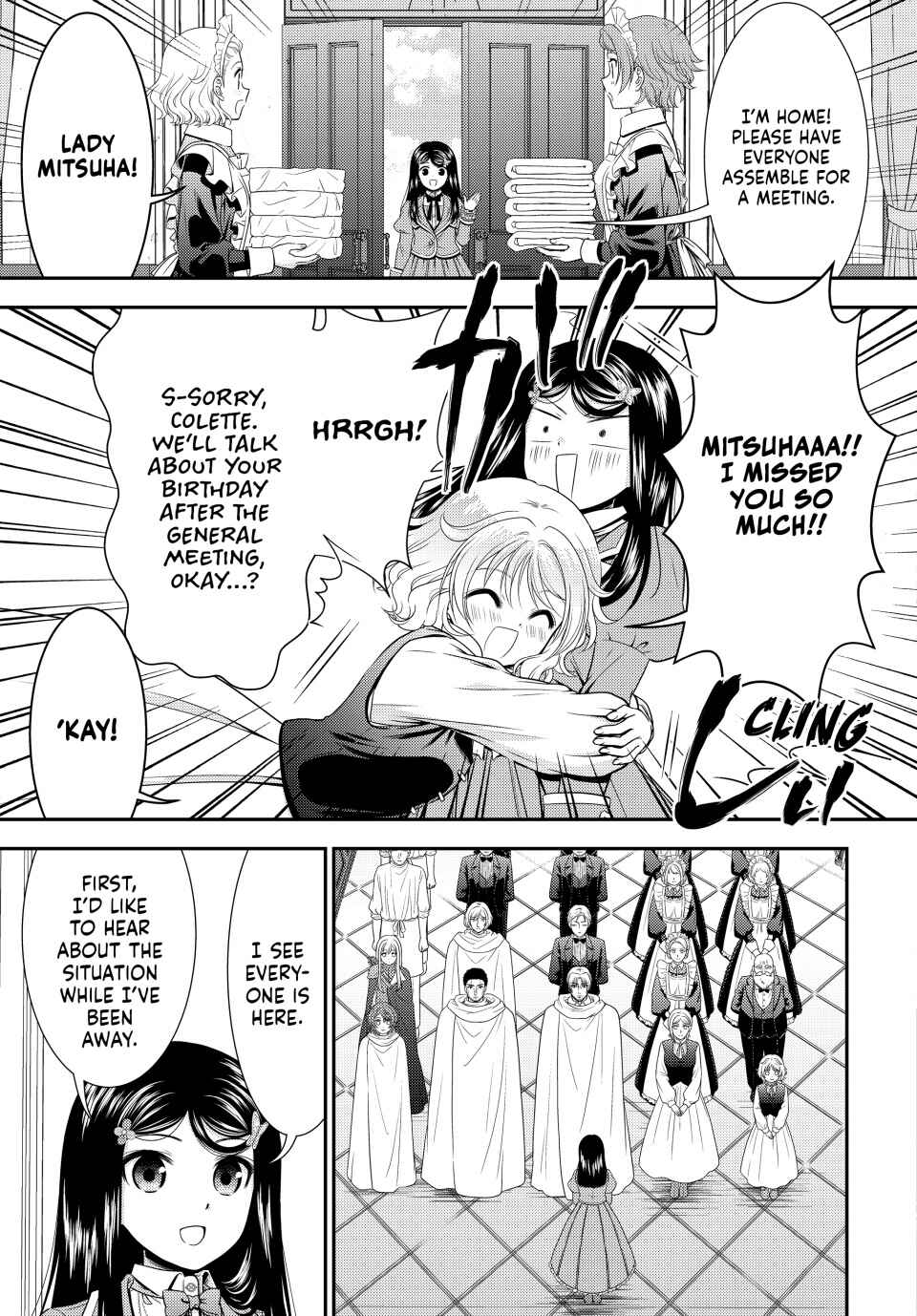 Rougo ni Sonaete Isekai de 8-manmai no Kinka wo Tamemasu Chapter 95 - Page 12