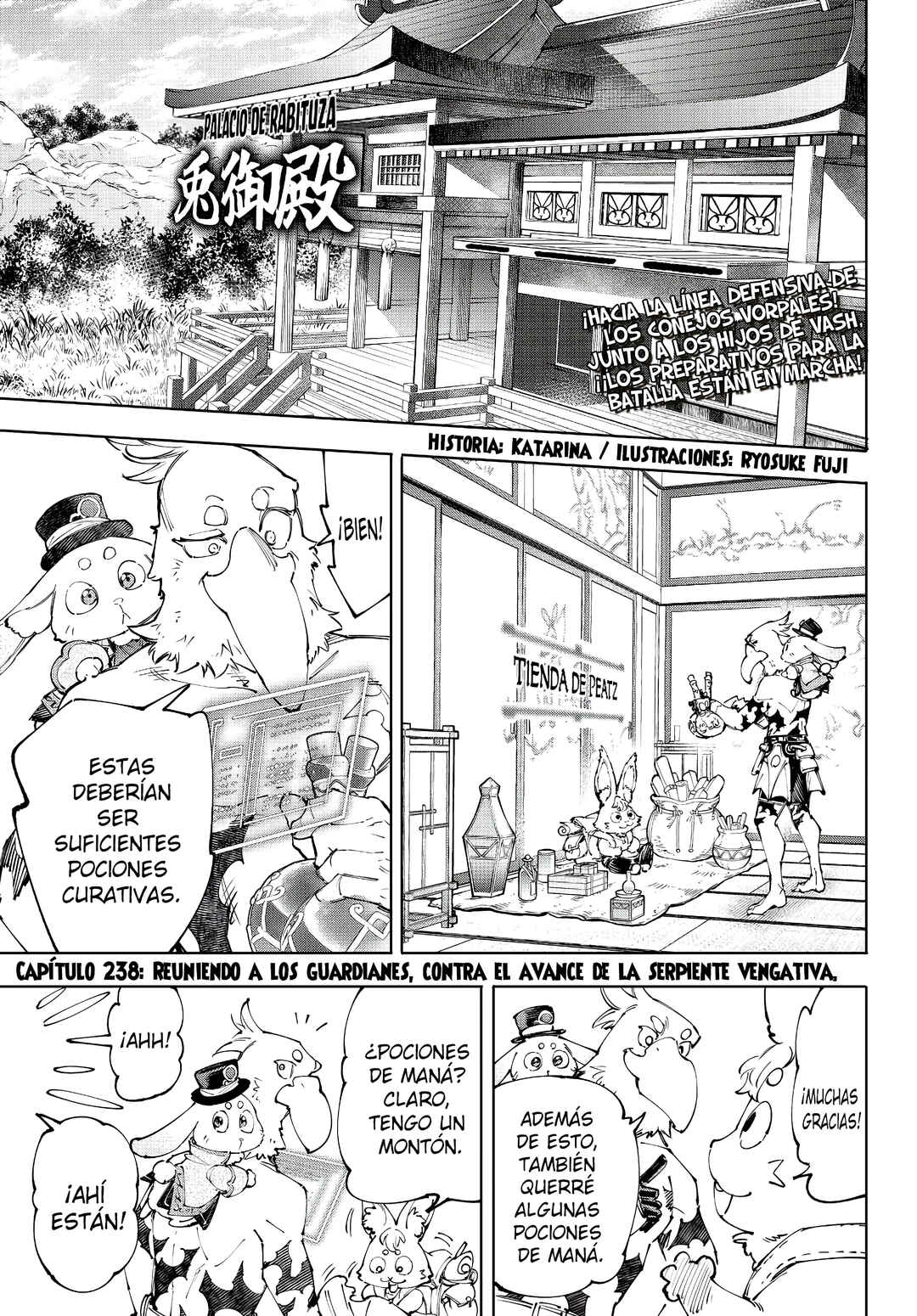 Shangri-La Frontier ~Kusoge Hunter, Kami-gee ni Idoman to su~ Chapter 238 - Page 4