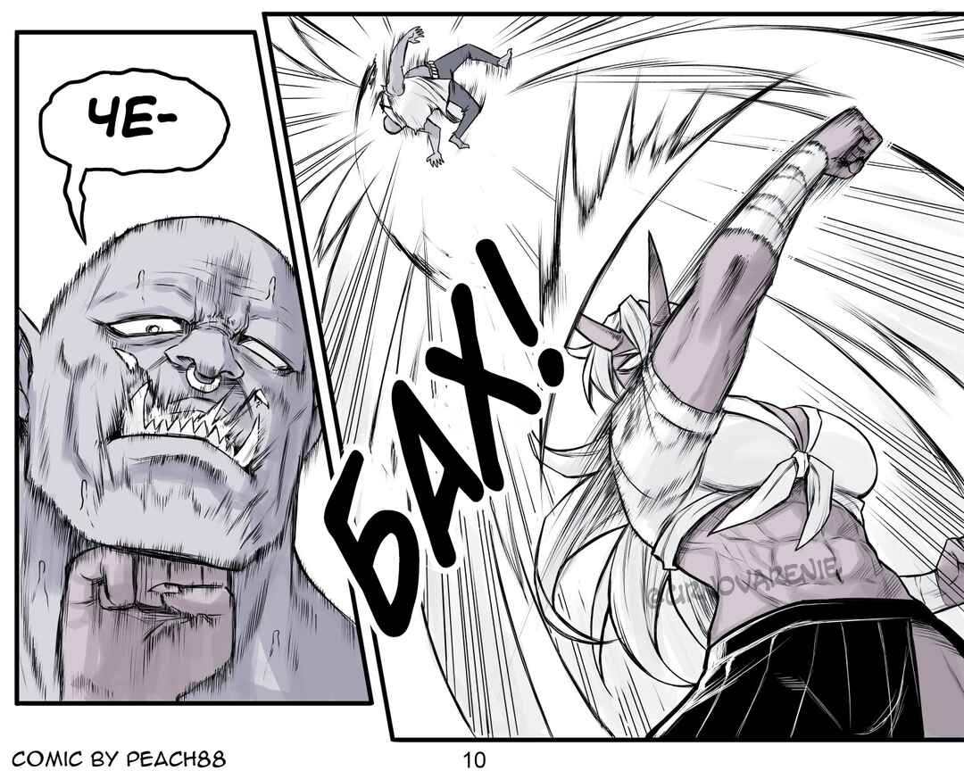 Oni GF Chapter 5 - Page 10