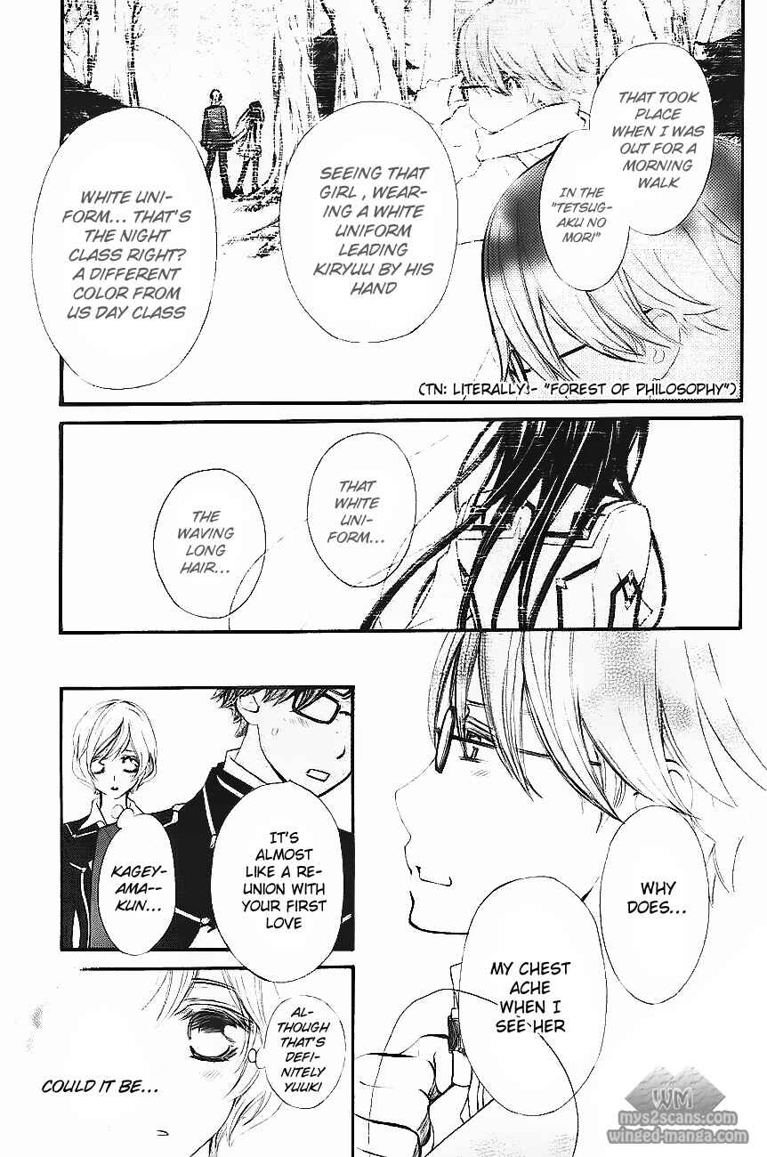 Vampire Knight Chapter 77 - Page 12