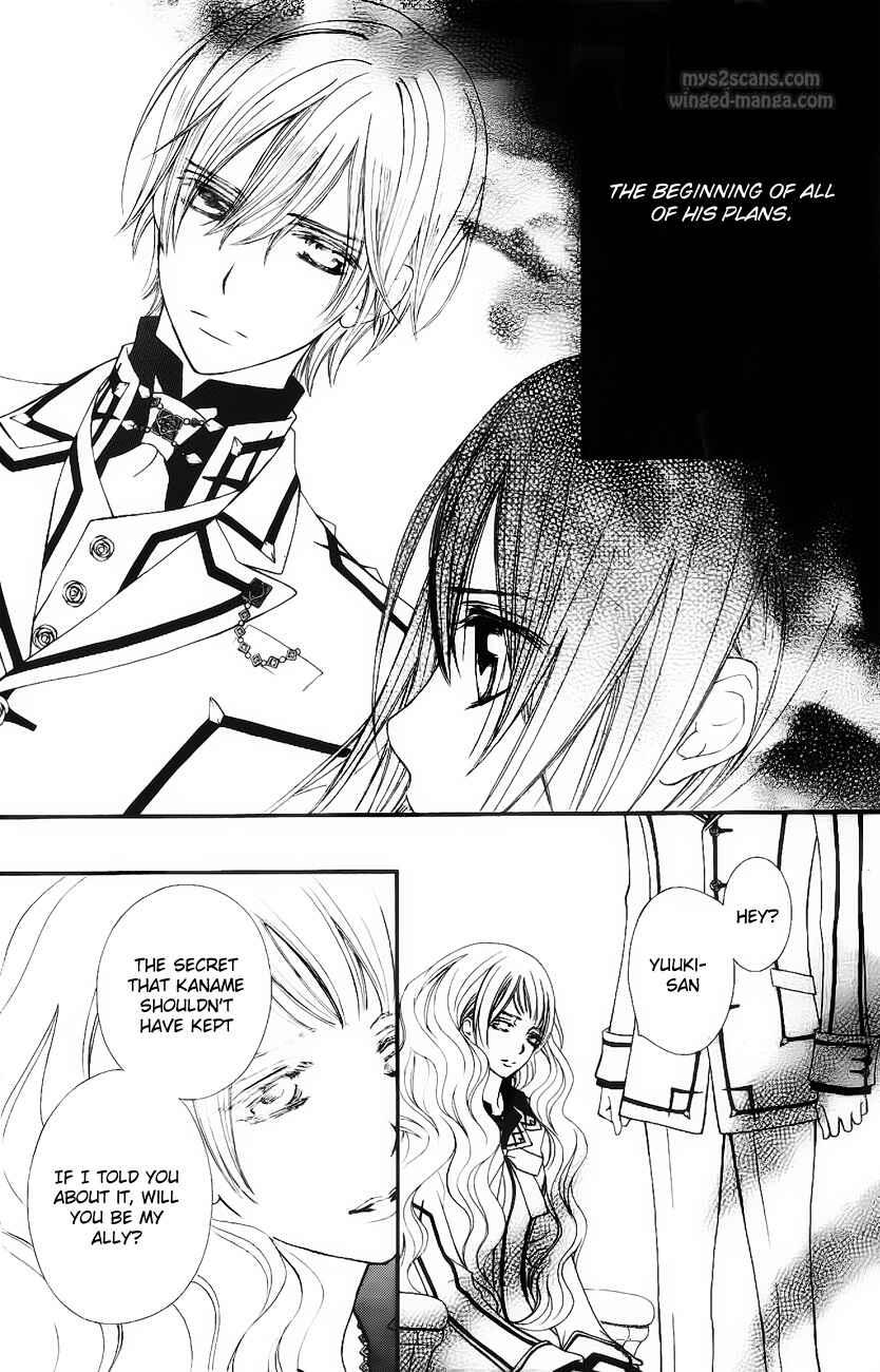 Vampire Knight Chapter 77 - Page 5