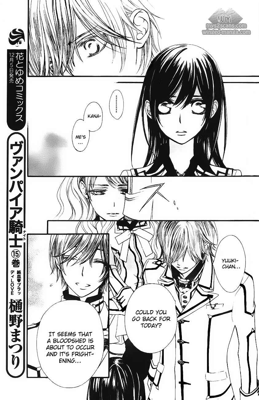 Vampire Knight Chapter 77 - Page 6