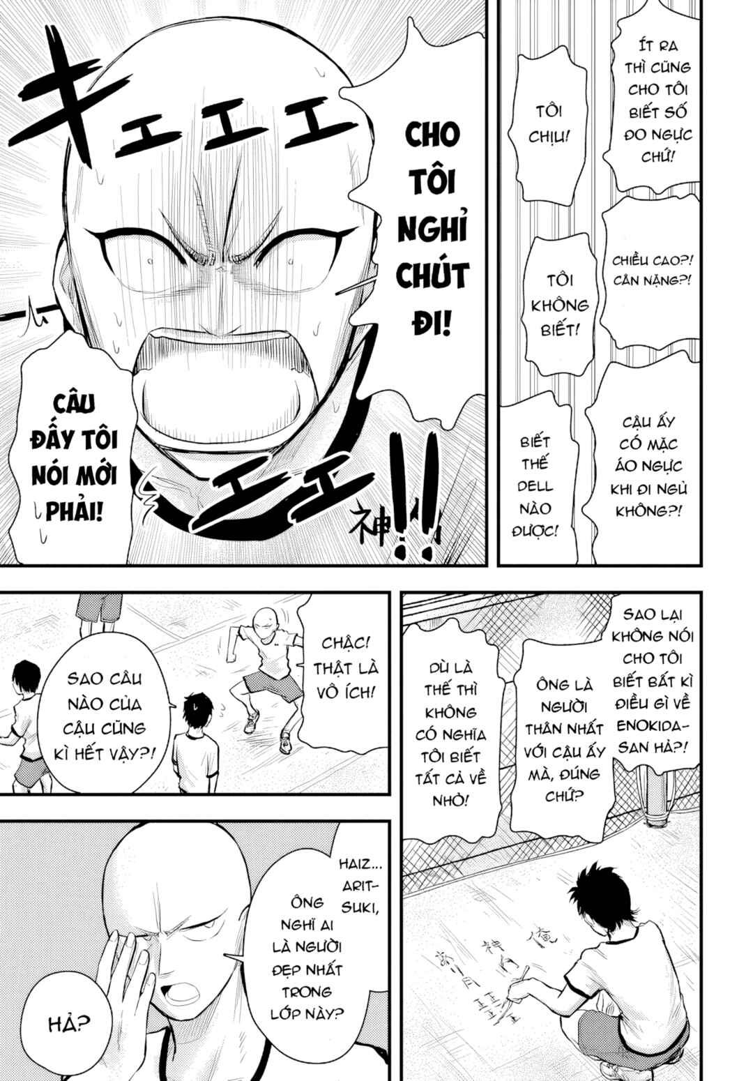 Chiguhagu Trick Chapter 6 - Page 10