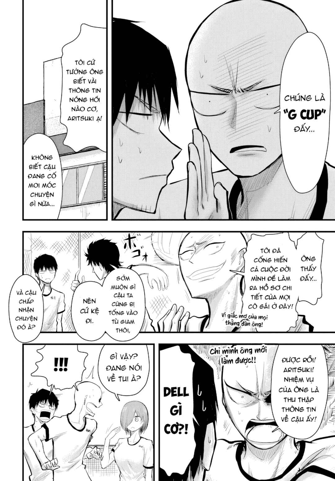 Chiguhagu Trick Chapter 6 - Page 13