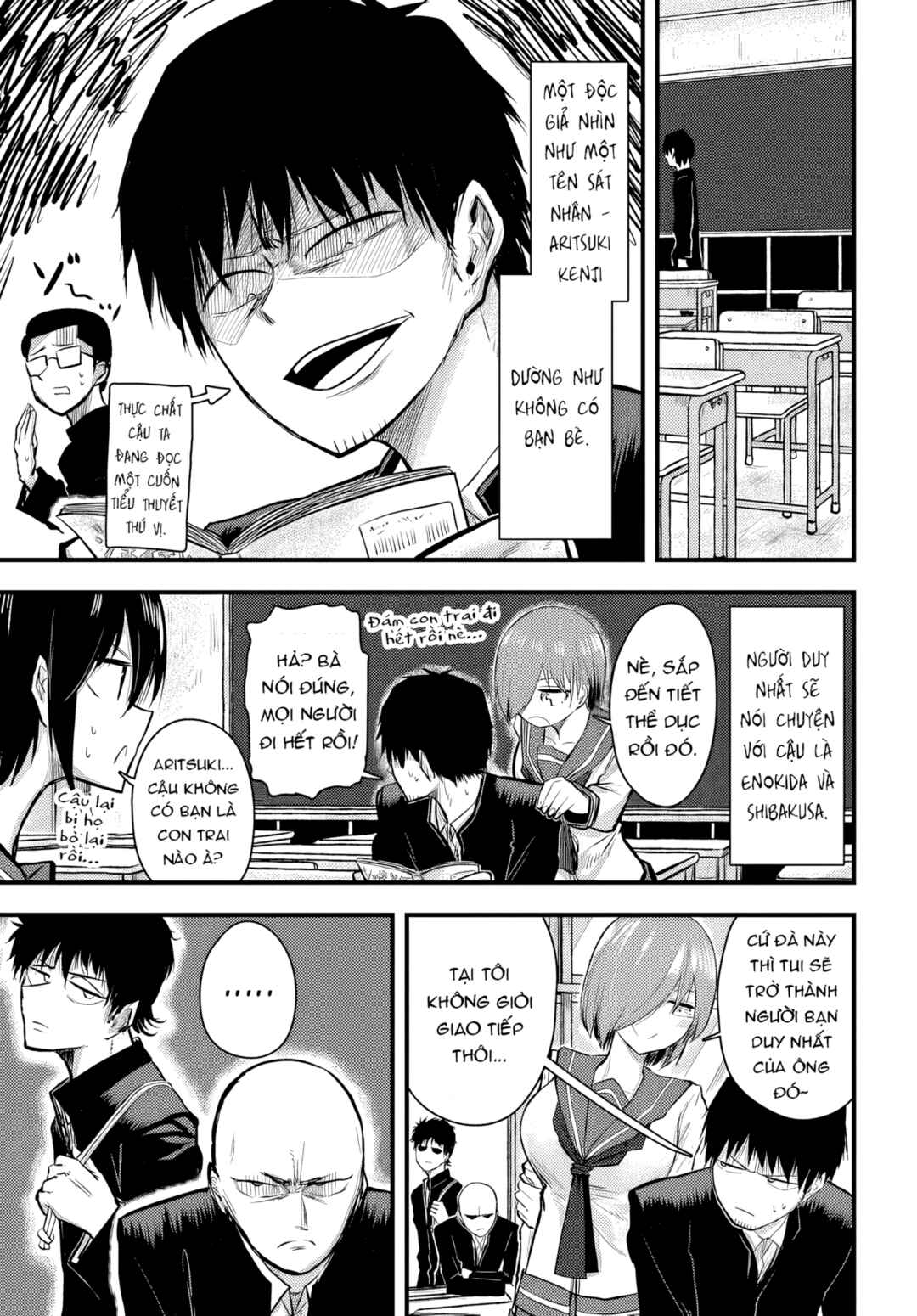Chiguhagu Trick Chapter 6 - Page 2