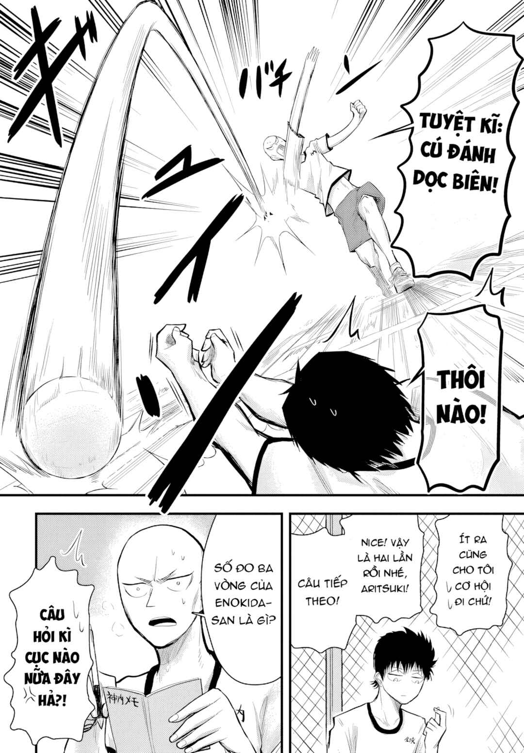 Chiguhagu Trick Chapter 6 - Page 9