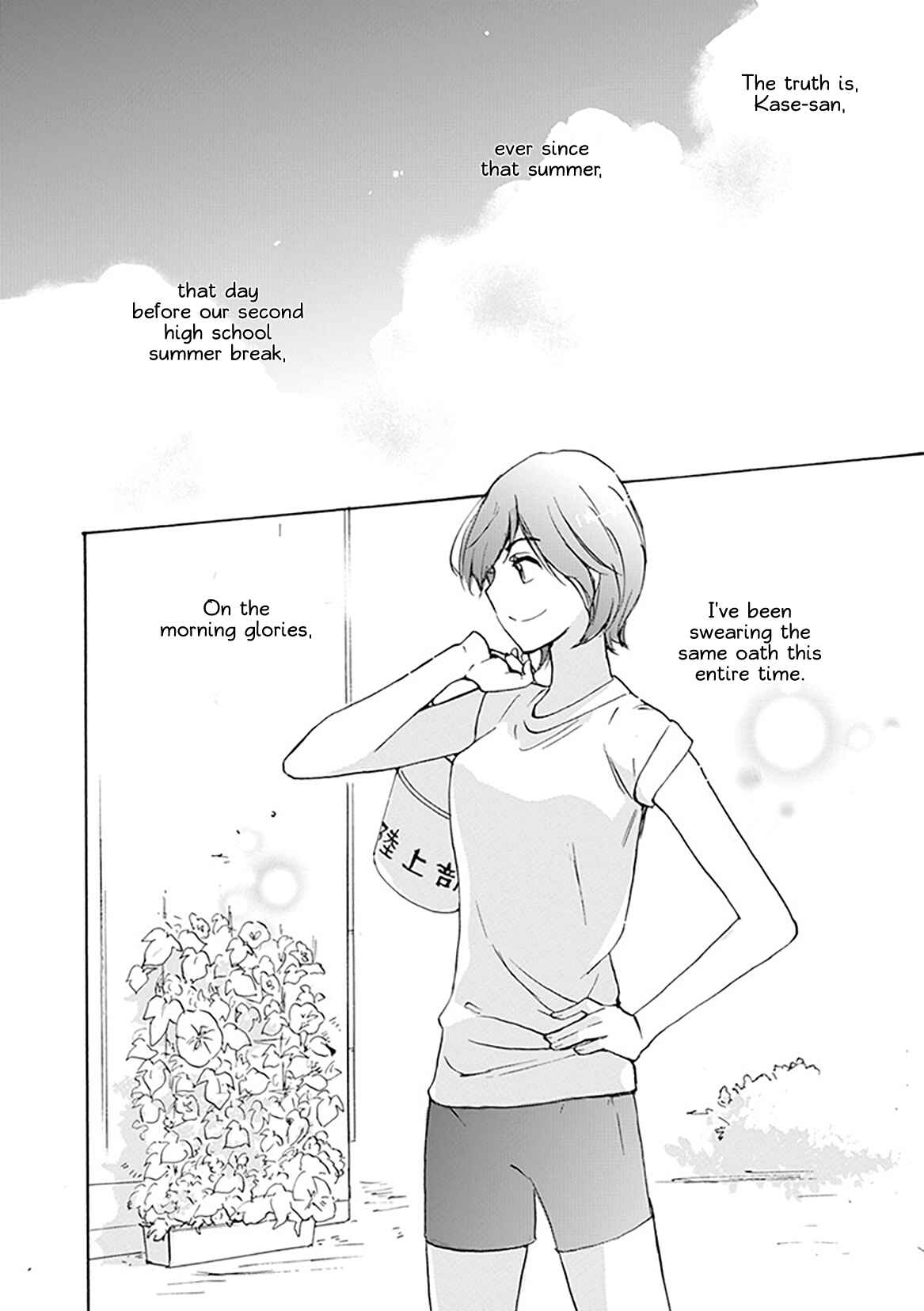 Kase-san to... Chapter 24.3 - Page 20