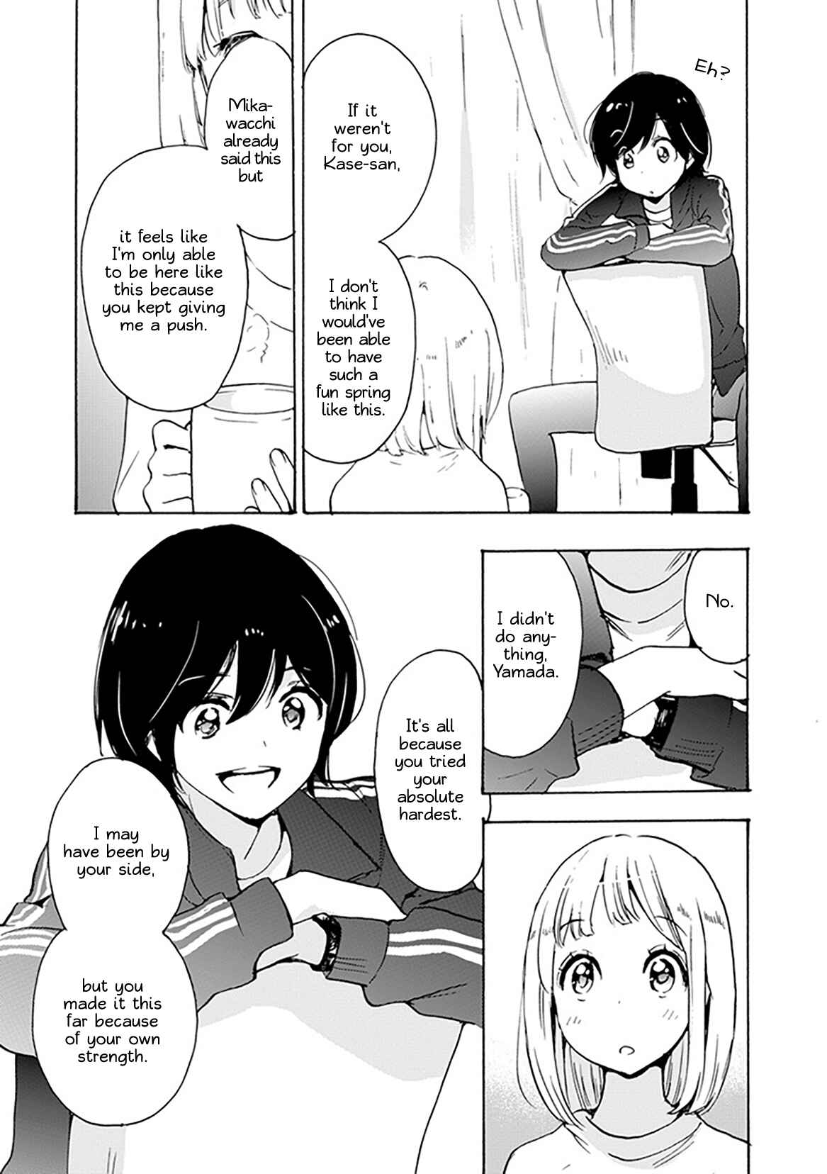 Kase-san to... Chapter 24.3 - Page 5