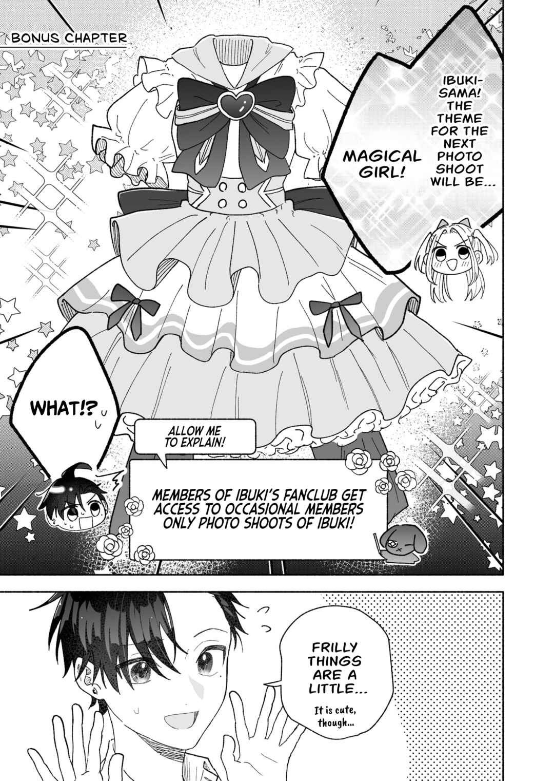 Kakkoii Onnanoko to 12-centi no Yakusoku Chapter 29.5 - Page 1