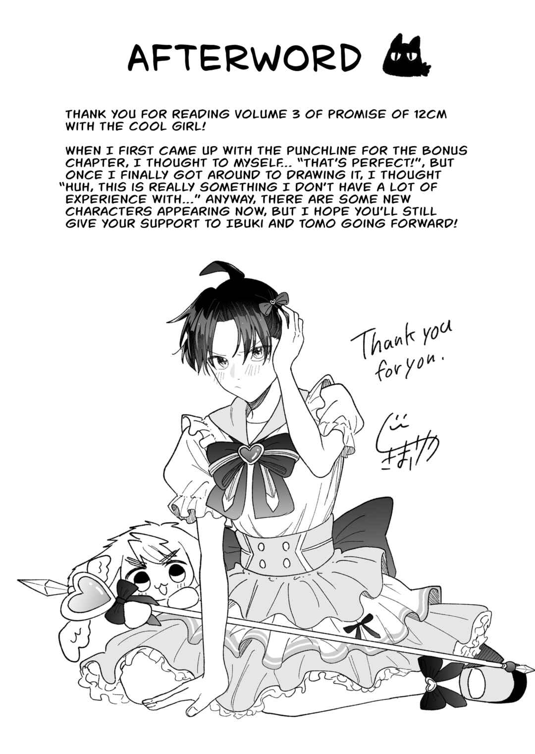 Kakkoii Onnanoko to 12-centi no Yakusoku Chapter 29.5 - Page 6