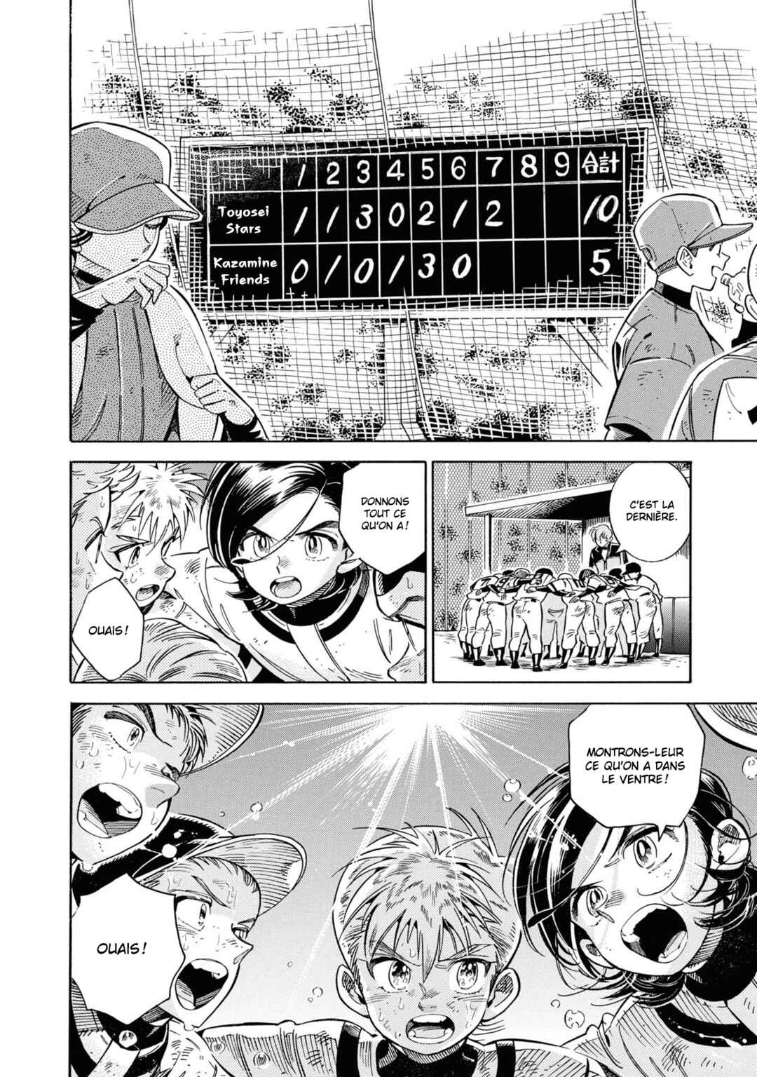 Subaru to Suu-san Chapter 33 - Page 18