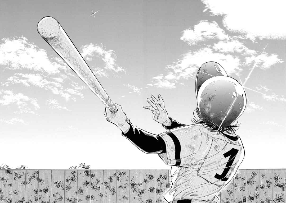 Subaru to Suu-san Chapter 33 - Page 26