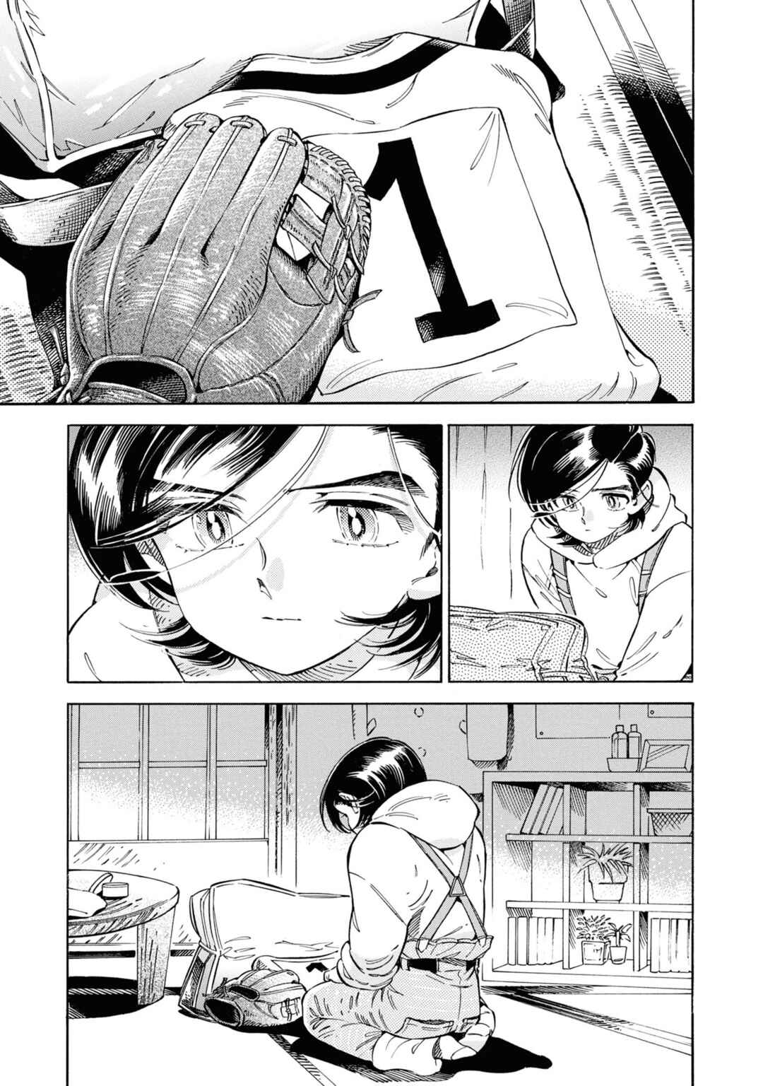 Subaru to Suu-san Chapter 33 - Page 3