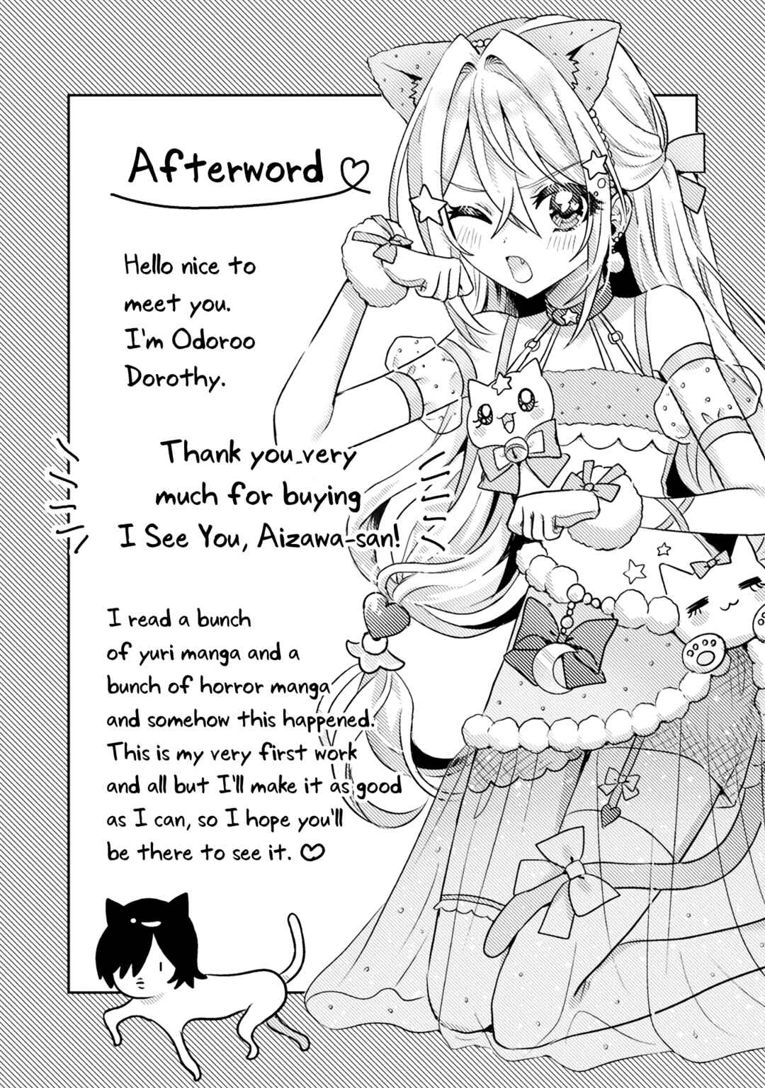 Mietemasu yo! Aizawa-san Chapter 6.5 - Page 13