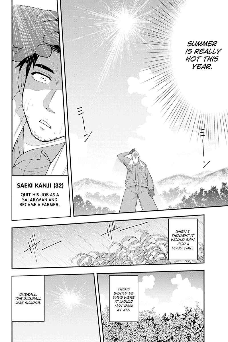 Orenchi ni Kita Onna Kishi to Inakagurashi Surukotoninatta Ken Chapter 1 - Page 5