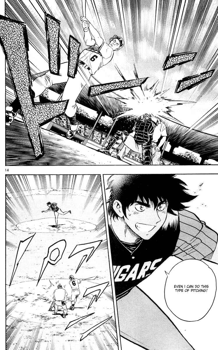 Major Chapter 452 - Page 14