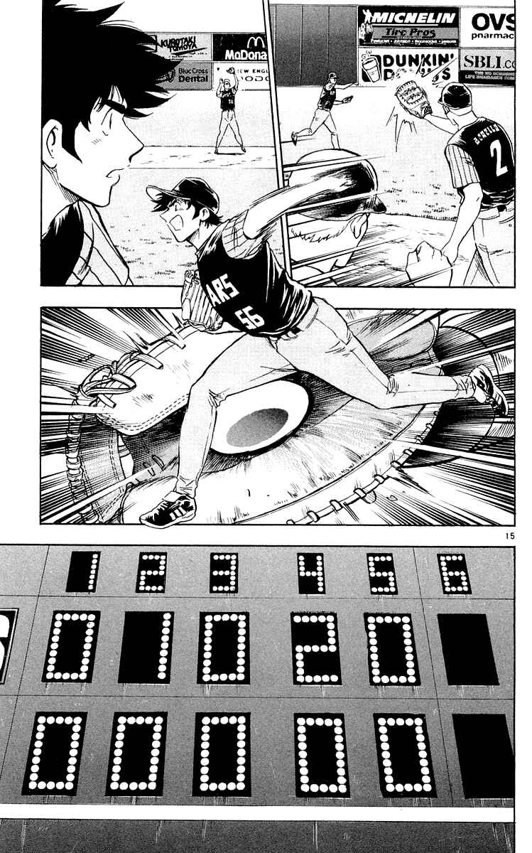 Major Chapter 452 - Page 15